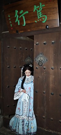 行笃