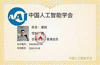 发明人董斌